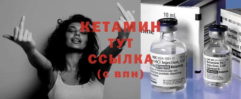 маркетплейс как зайти  Ипатово  Кетамин ketamine 