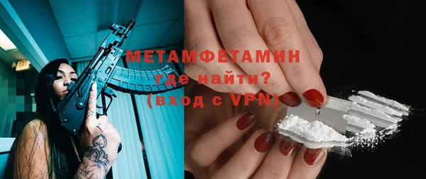 mdpv Бугульма