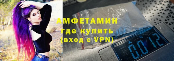 mdpv Бугульма