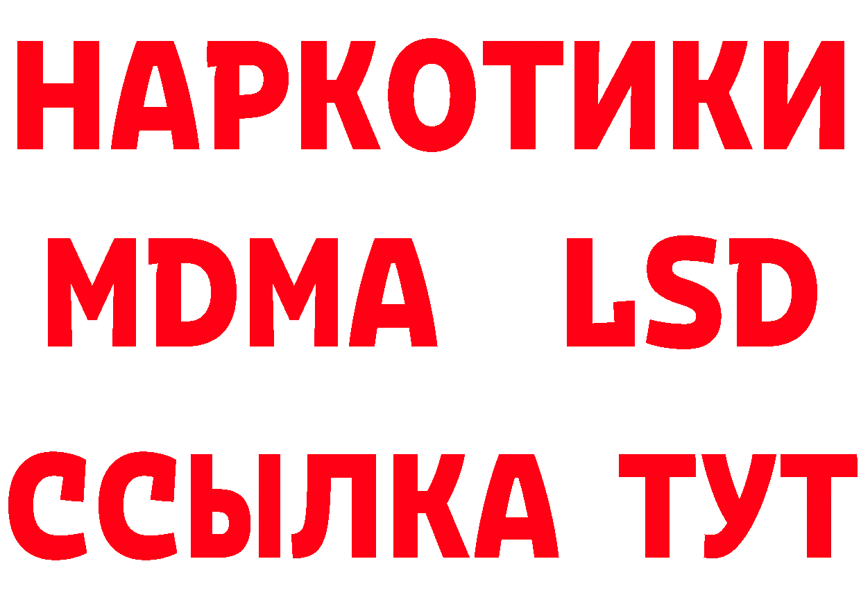 КЕТАМИН VHQ ТОР площадка кракен Ипатово