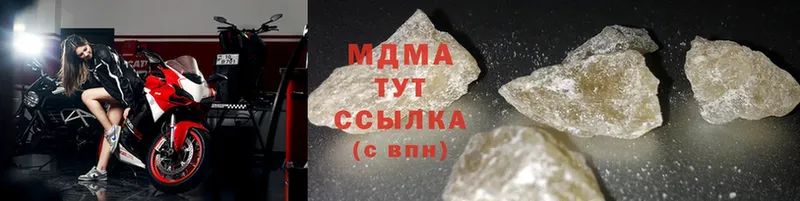 MDMA Molly  Ипатово 